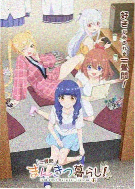 仙逆动画