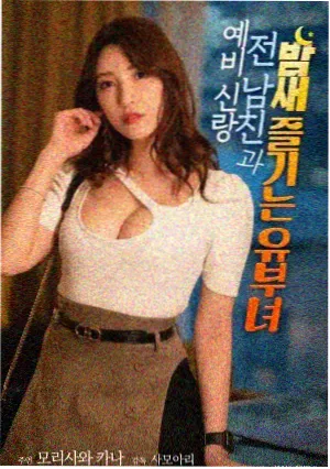 大鱼海棠