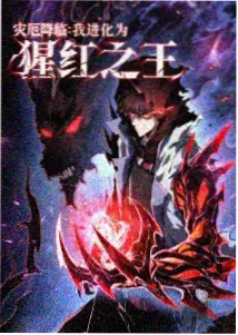 武庚纪动画
